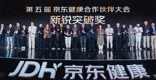 雾嘟嘟“暖科技”再获行业殊荣 —— 下沉医疗价值深水区