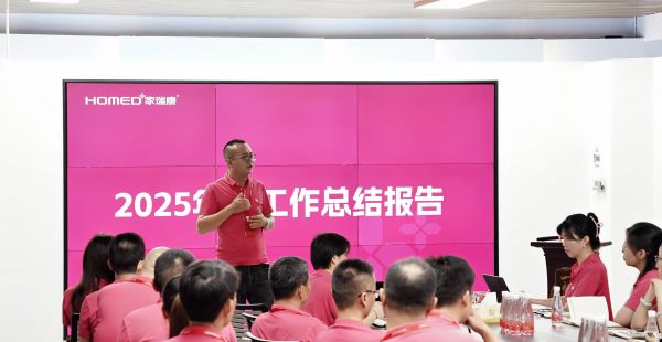 剖析根源谋突破·精准施策启新程