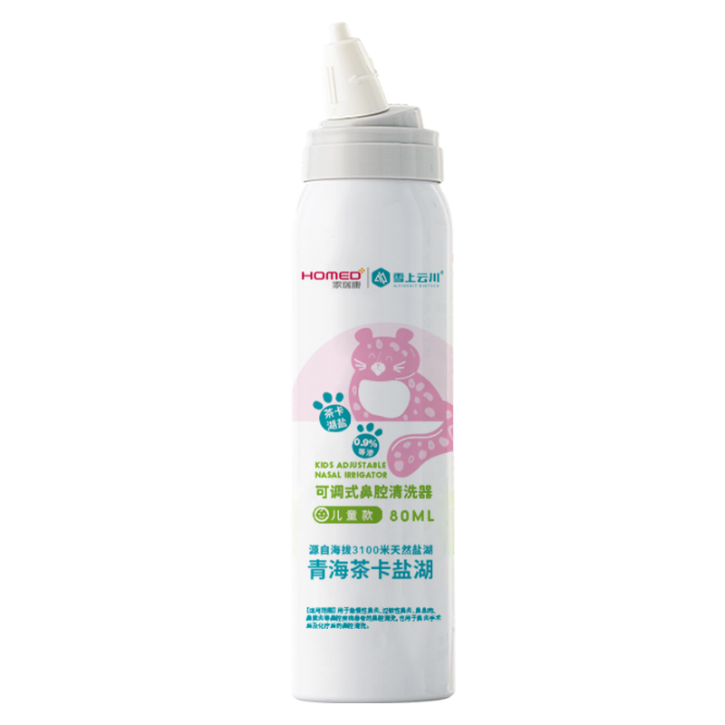可调式鼻腔清洗器