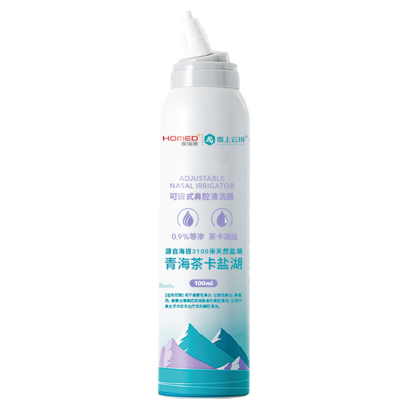 可调式鼻腔清洗器