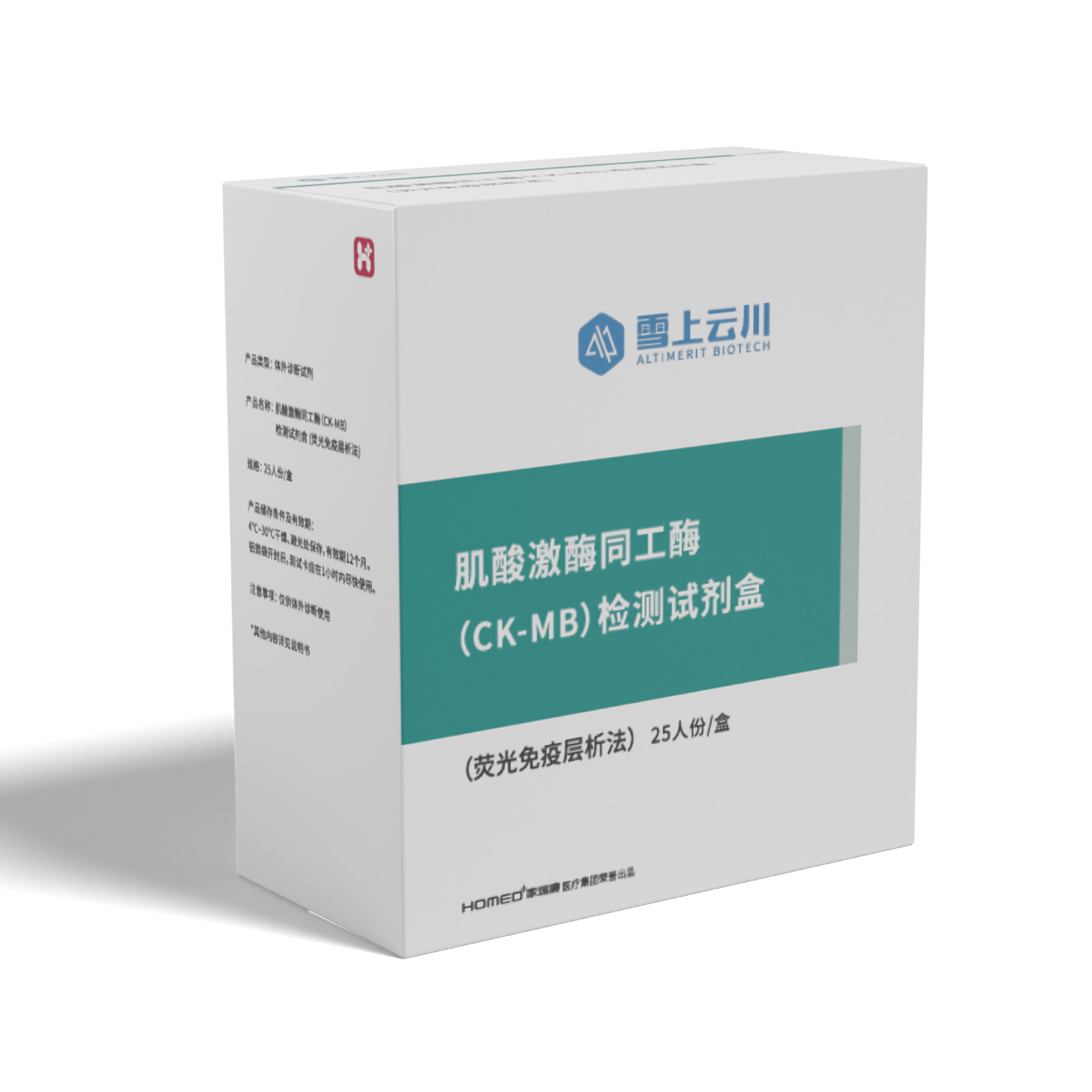 肌酸激酶同工酶 (CK-MB)